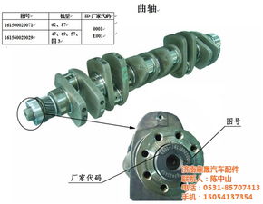 济南鼎晟汽车配件 气缸套飞轮壳 气缸套