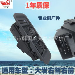 图片,海量精选高清图片库 瑞安市韩田丰光汽车配件厂