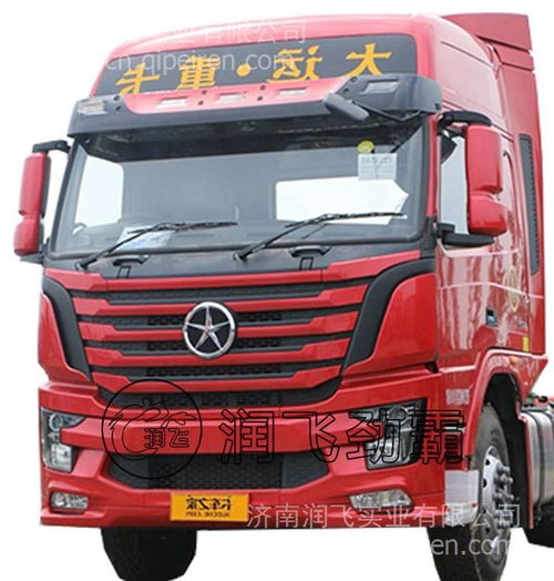 【供应大运重卡汽车农机配件 配件网 汽车配件厂,a63价格,图片,配件厂家】