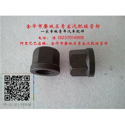 客车汽车配件 青客汽配 在线咨询 汽车配件