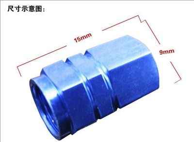 汽车用品气门嘴 气门帽 轮胎帽 厂家直销多色可选 铝质 汽车配件