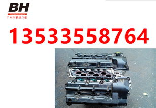 起亚欧菲莱斯汽车配件