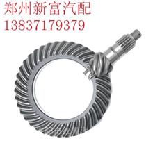 汽车配件差速器