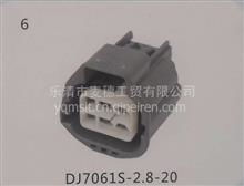 282189-1国产高精度汽车连接器接插件胶壳护套 特性、价格与配件厂家全解析